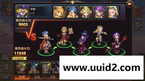 稀有手游【圣剑锲约】横版MOBA卡牌手游一键服务端+GM管理工具