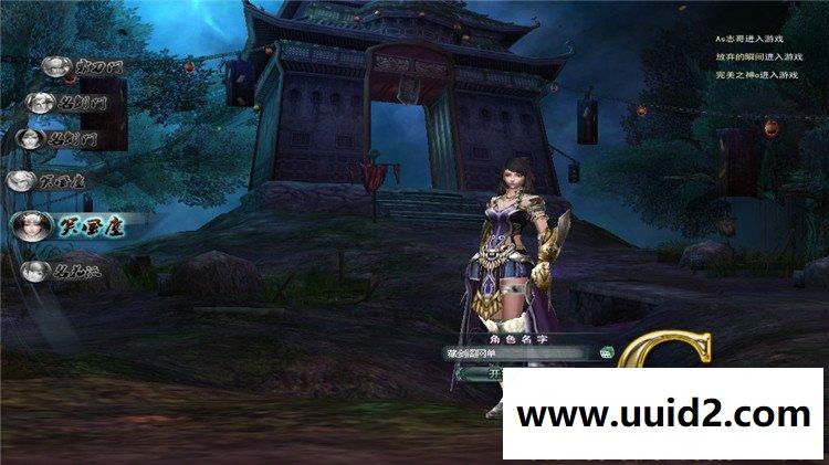 网页游戏 霸刀3D网页游戏解决第二次闪退花屏无法进入游戏可开启其他地图副支持外网