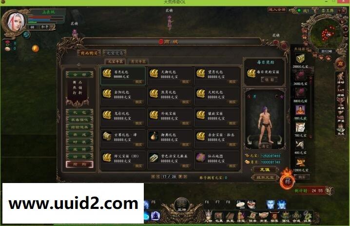 3D网游【大荒传奇】商业完整外网一键服务端+专用GM架设工具+专用登录器+详细外网教程