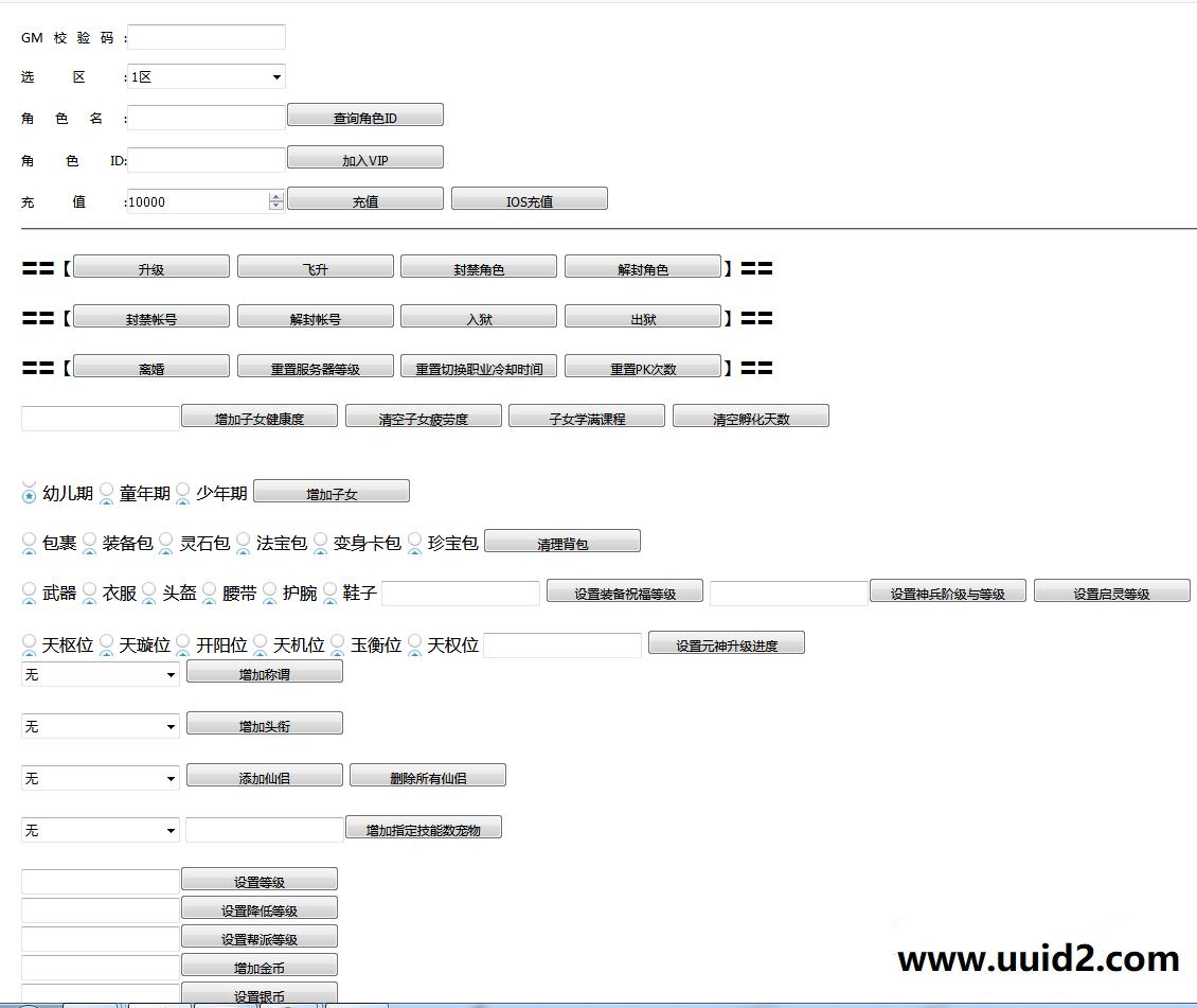 梦幻诛仙手游最新端,本地账号,本地验证单人副本活动大内存服务端+后台+教程
