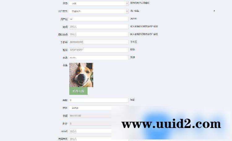 价值6880元梦蝶一元购CMS|一元购源码|1元云购商城源码程序,THINKPHP内核开发 PC+WAP+