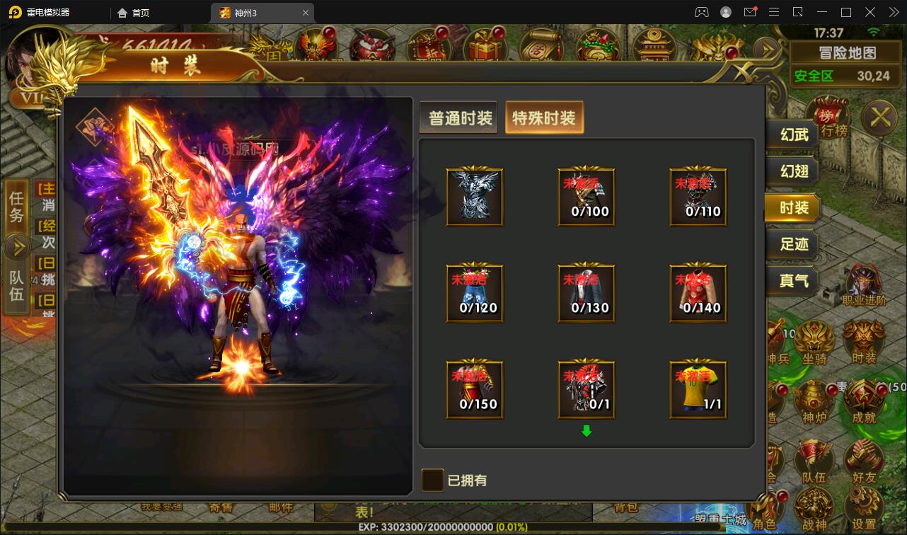 幽冥传奇手游【全新三职业幽冥神州3】最新整理Win半手工服务端+GM后台+假人陪玩+安卓苹果双端