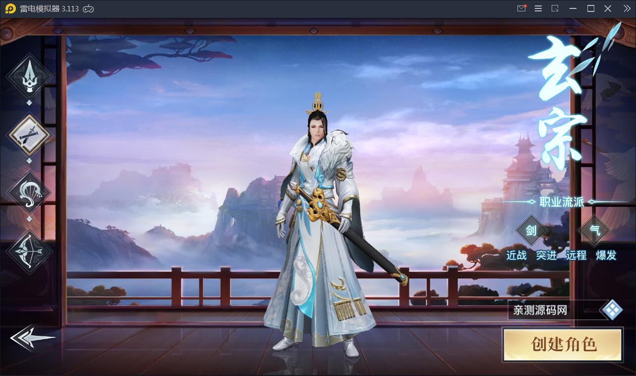 仙侠手游【龙武】9月整理WIN手工端+多区+跨服BOSS+GM授权后台+安卓苹果双端