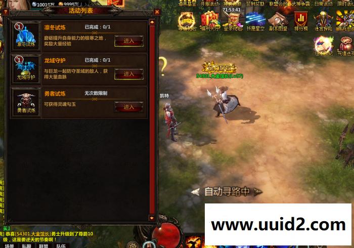 页游宝端【冰火破坏神】奇幻世界win版送外网3D暗黑传奇龙之谷网页游戏一键端GM元宝