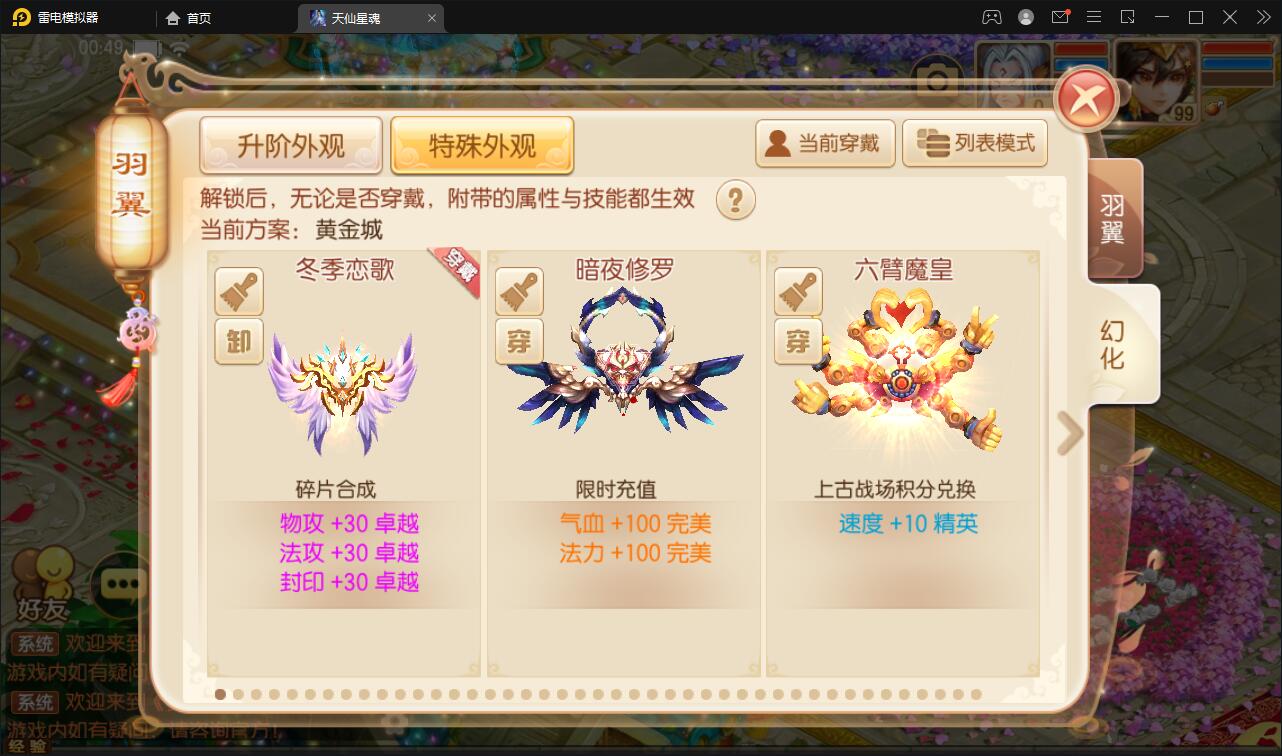 回合手游梦幻诛仙【天仙星魂】最新整理Linux手工服务端+本地注册验证+GM后台