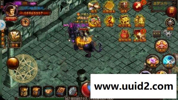 手游【决战沙城】会员整合WIN版服务端完整详细架设及充值支付视频教程