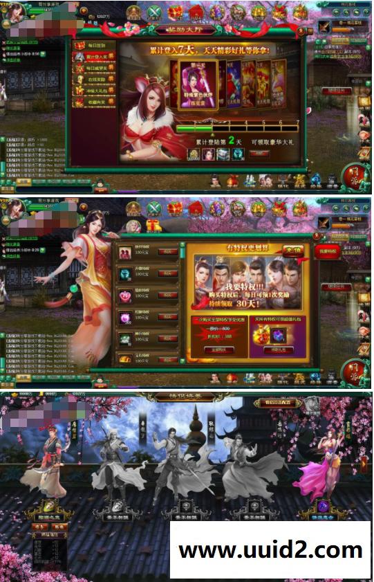 页游服务端【魔女奇侠传】白发魔女2019总结版一键即玩服务端+GM后台+图文教程