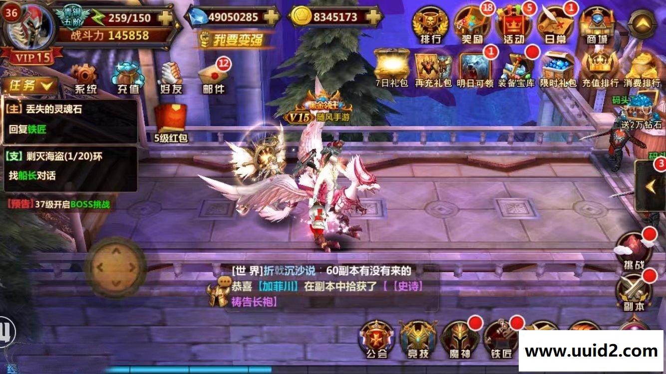 手游【全民暗黑】一键服务端+图文教程+苹果安卓双端国内首创的城堡攻防战