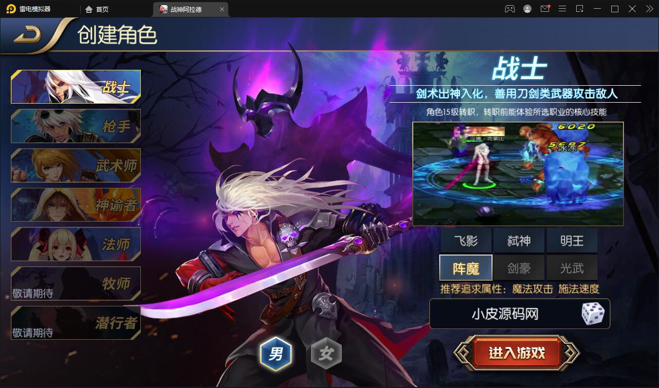 横版闯关手游【战神阿拉德】最新整理Linux手工服务端+余额充值后台+运营后台
