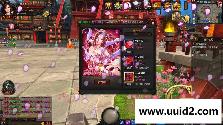 网页游戏 梦回江湖3D武侠网页游戏GM刷元宝金钱等级礼金心法声望