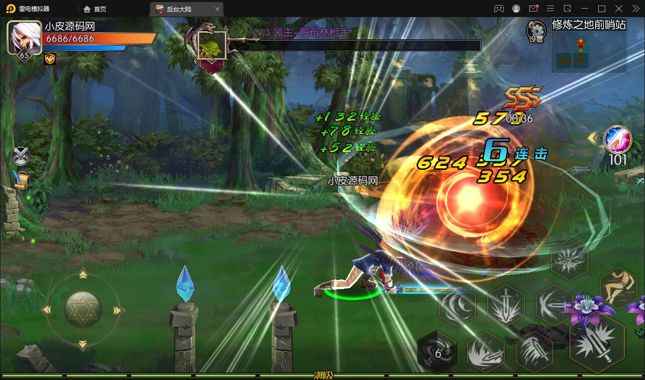 横版闯关手游【阿拉德之怒】3月整理Linux手工服务端+GM后台+安卓苹果双端