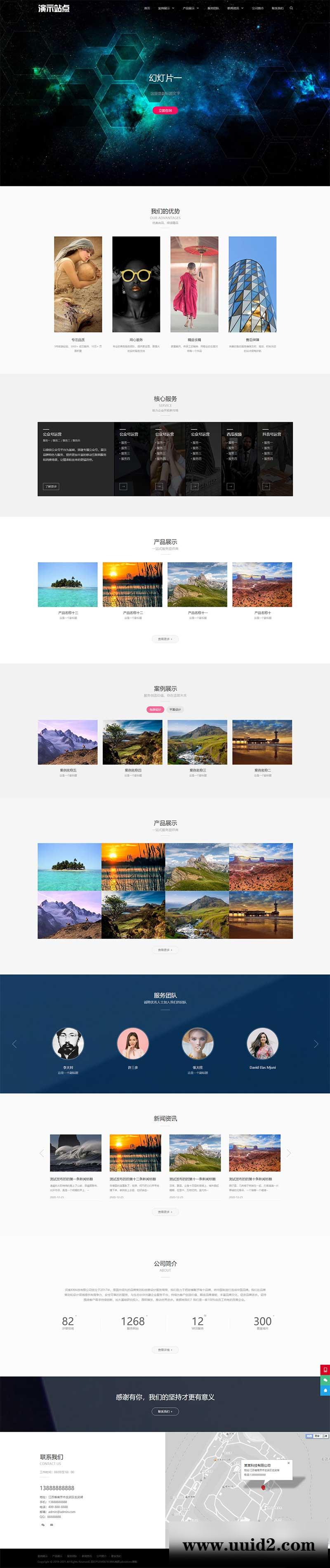 (自适应手机端)品牌设计类网站pbootcms模板 高端艺术创意设计公司网站源码下载