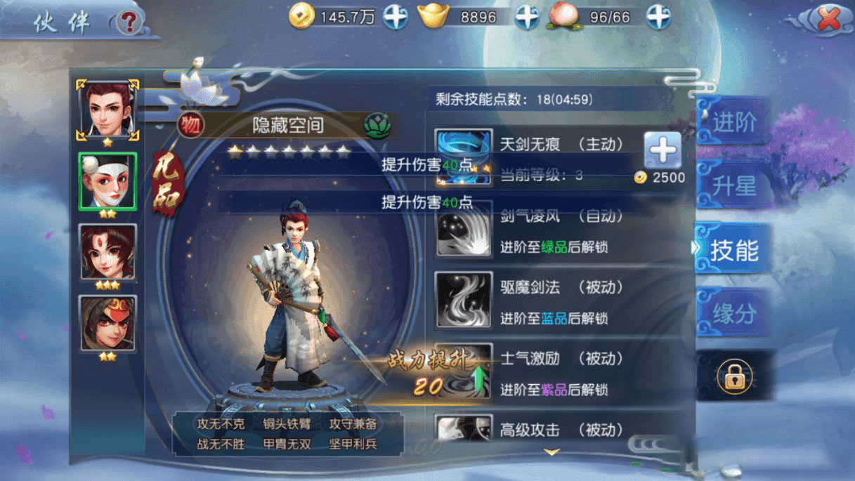 手游【西游伏妖篇】整理一键服务端+教程+双端+后台