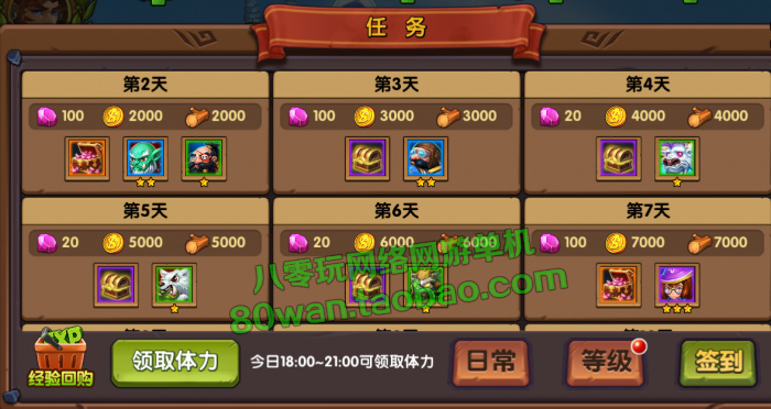 3D卡牌手游网游 刀塔魔兽英雄传一键端 无限钻石 带视频安装教程，配套GM修改