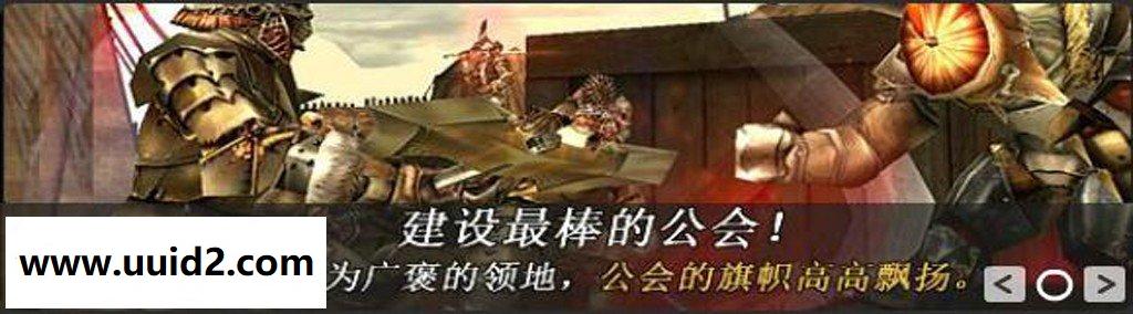 网游【神話RYL】服务端+客户端+数据库+网站