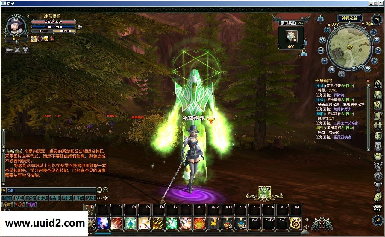 猎灵online完整源码 MMORPG奇幻网游源码(服务端+客户端+资源)