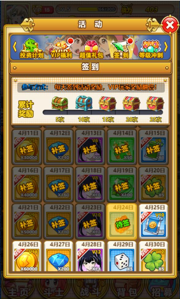 三网H5卡牌游戏【一骑学院/一骑当千】二次元4月整理Win半手工服务端