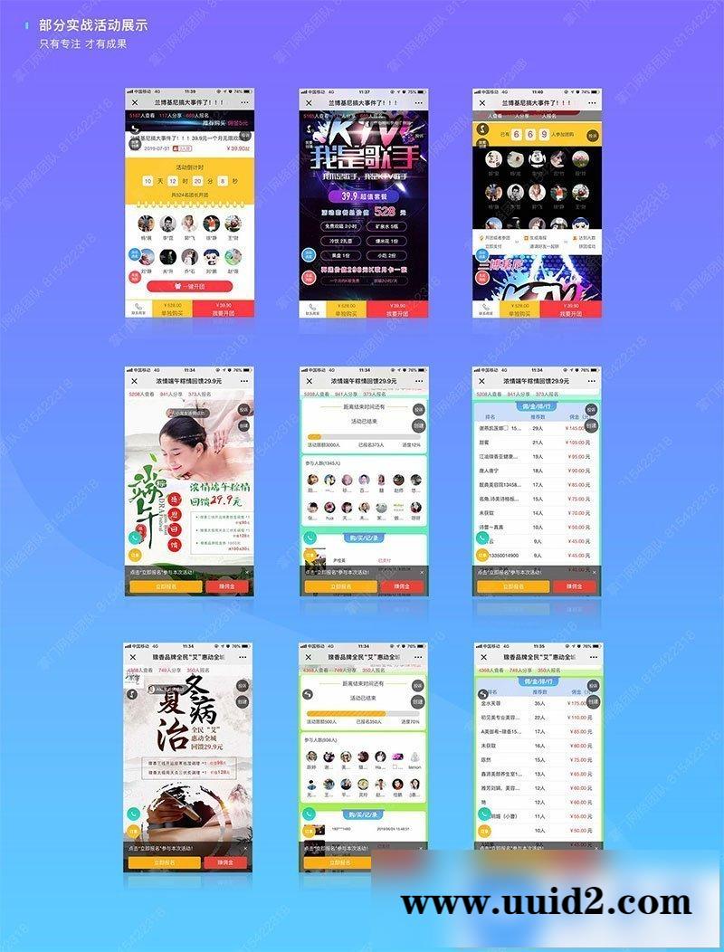 通用功能模块:掌门生意宝V2.2.61 解密开源版