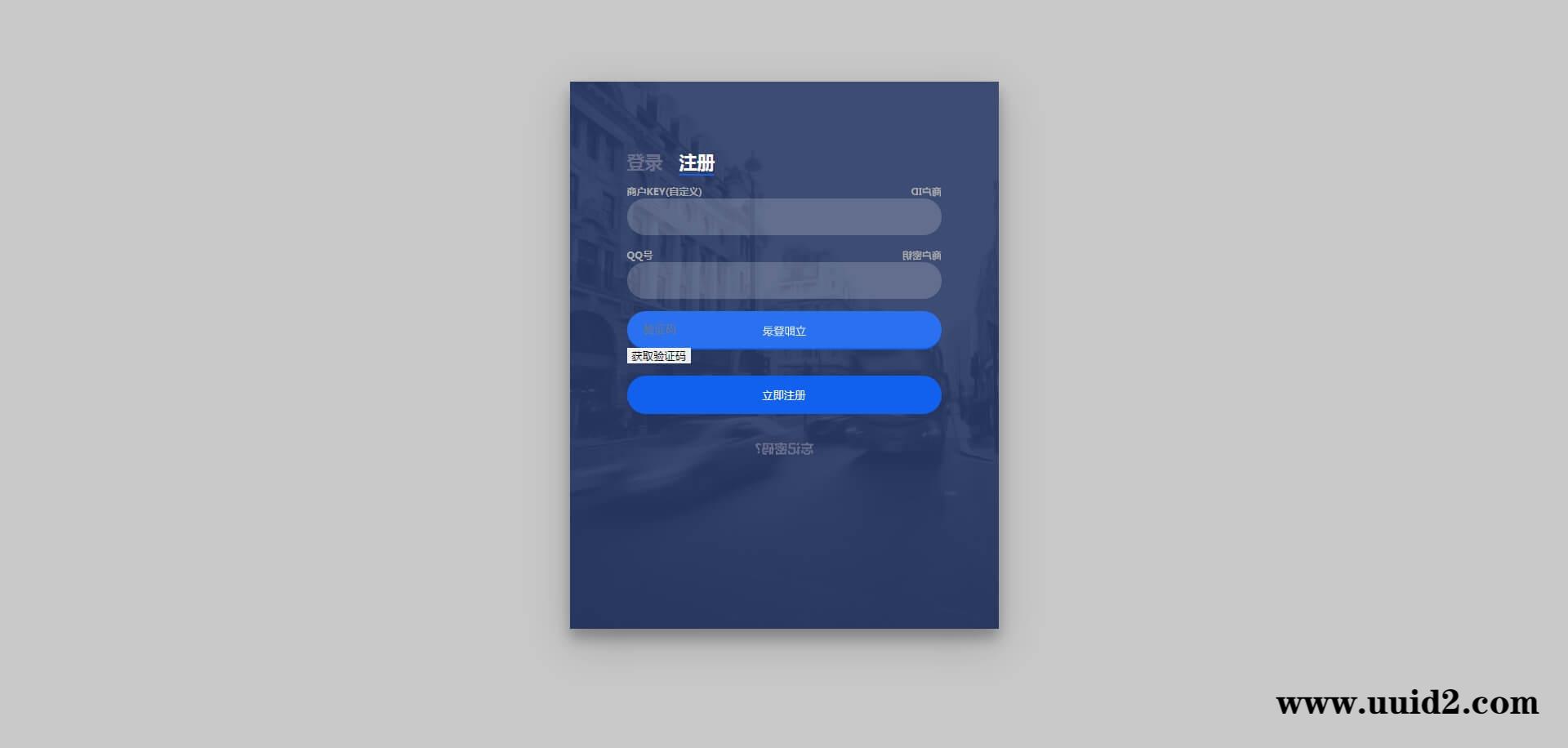 【已测】2022码支付源码 即时到账支付源码+APP监控+文本教程