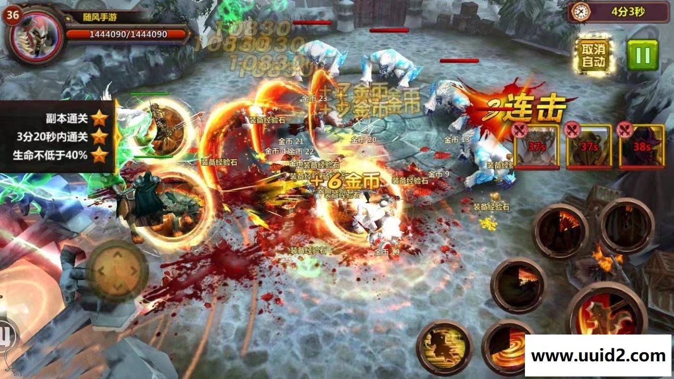 手游【全民暗黑】一键服务端+图文教程+苹果安卓双端国内首创的城堡攻防战