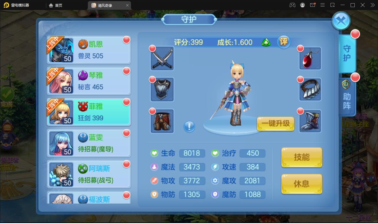 Q萌回合手游【灵梦星辰】5月整理Linux手工服务端+GM授权后台+本地注册+二区+跨服