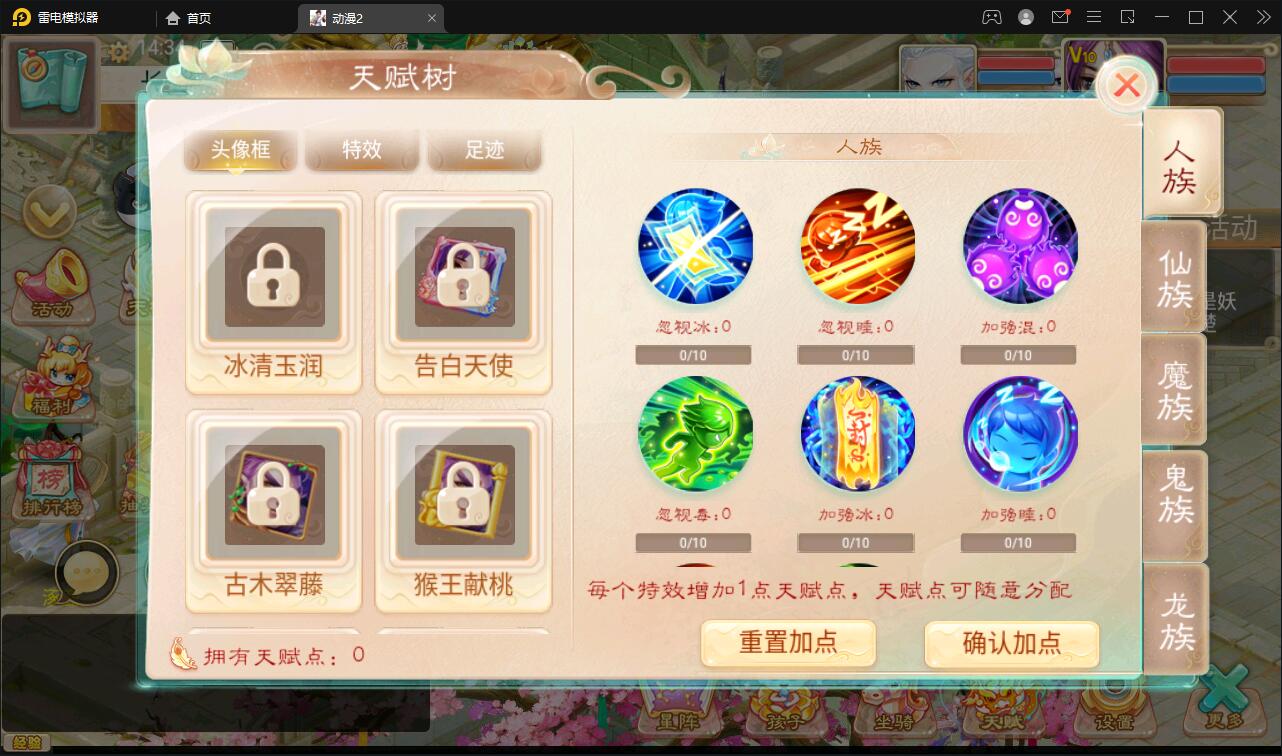 大话回合手游【精品西游之星阵5.9精修版】最新整理Win半手工服务端+充值内置后台+安卓苹果双端