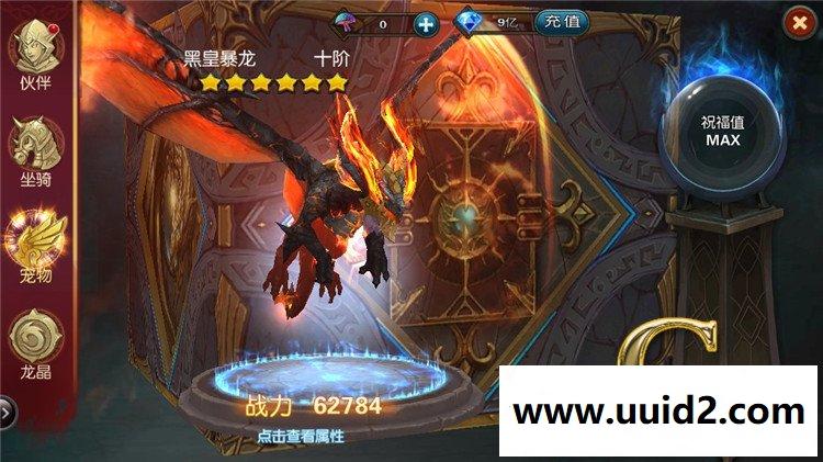 龙骑战歌手机网游一键端修复卡登陆无服务支持手机支持局域网