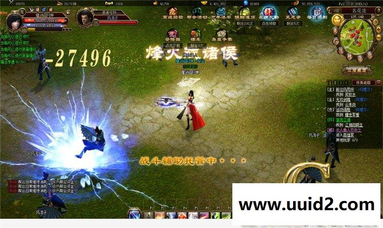 网页游戏 霸刀3D网页游戏解决第二次闪退花屏无法进入游戏可开启其他地图副支持外网