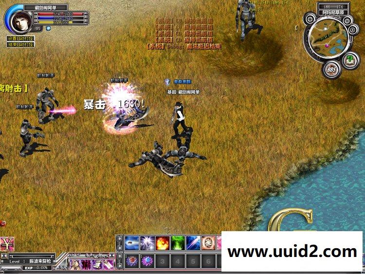 龙迹大陆网络游戏简单一键端GM刷元宝金钱人物等级属性