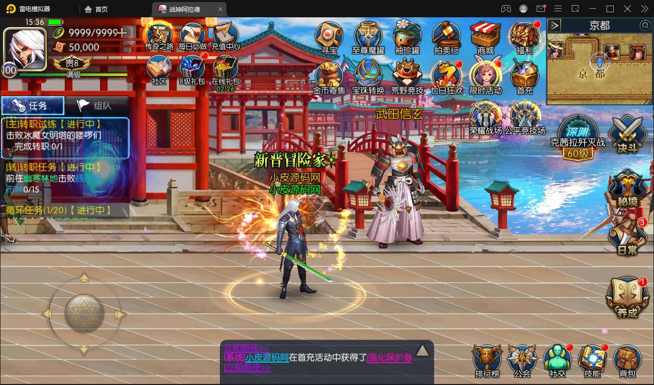 横版闯关手游【战神阿拉德】最新整理Linux手工服务端+余额充值后台+运营后台