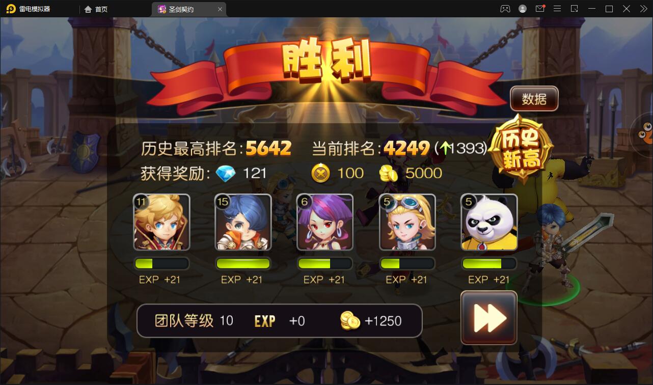 MOBA卡牌手游【圣剑契约】最新整理Win一键服务端+GM工具