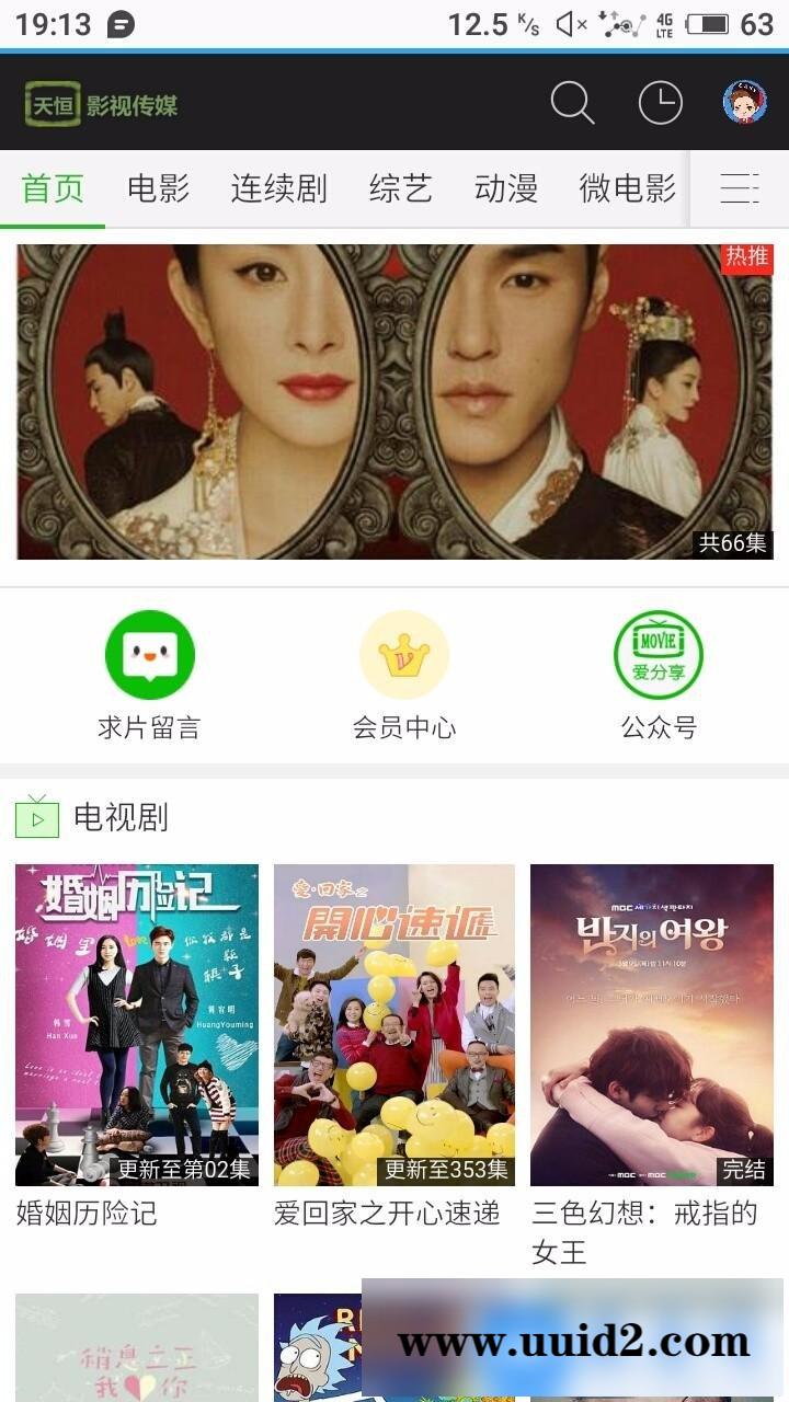 全新精仿爱奇艺全网影视商业seo优化maccms模板[价值135元]