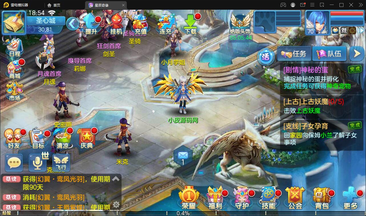 Q萌回合手游【星辰巨龙敖丙】12月整理Linux手工服务端+本地注册+宠物宝宝+修复已知BUG