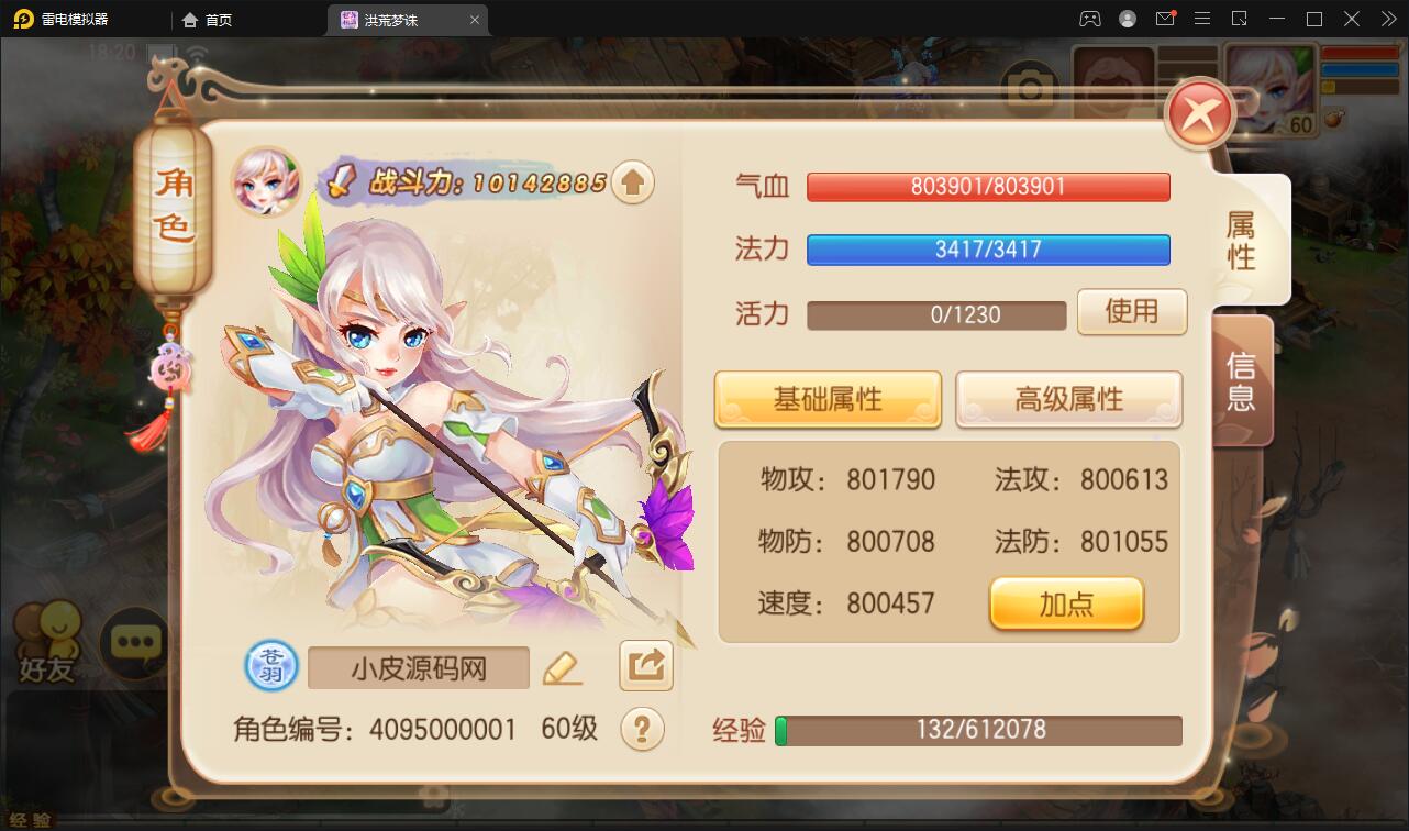 回合手游【梦幻诛仙13职业洪荒梦诛】最新整理Linux手工端+本地注册验证+GM后台