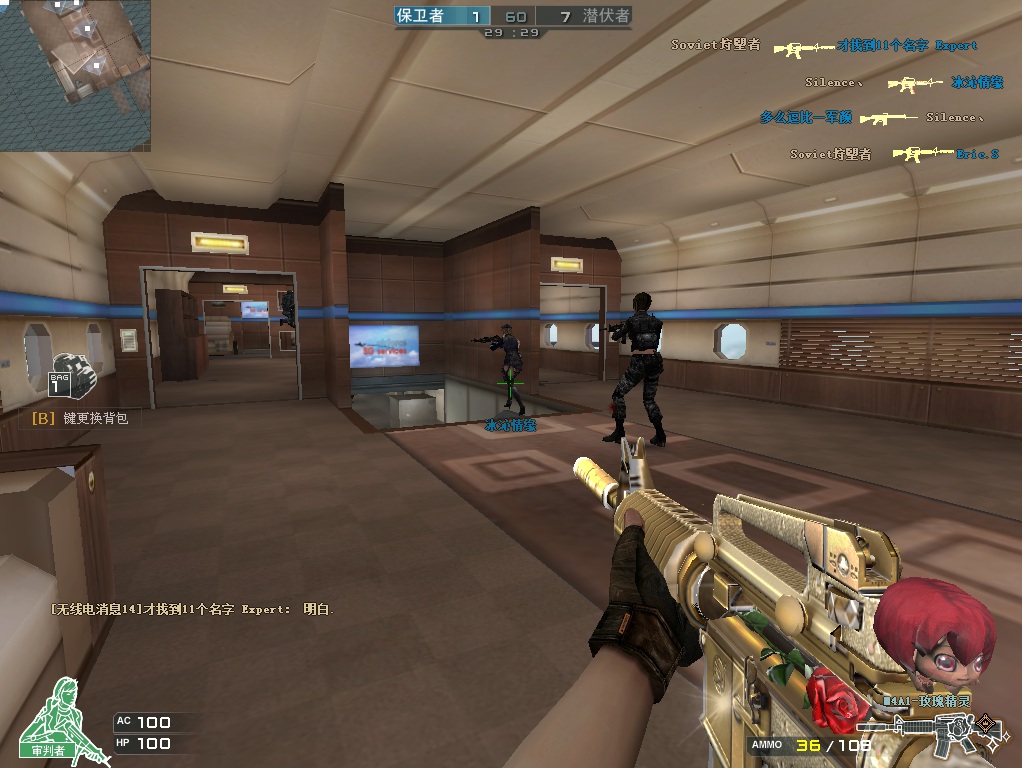 新【CE烈焰火线】CF穿越火线千变.麒麟刺最新版高智商机器人一键安装 无限CE点