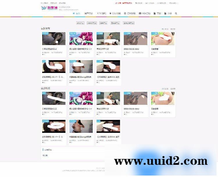 WAN整站打包-HTML5全站自适应在线视频电影网-支持手机微信在线播放