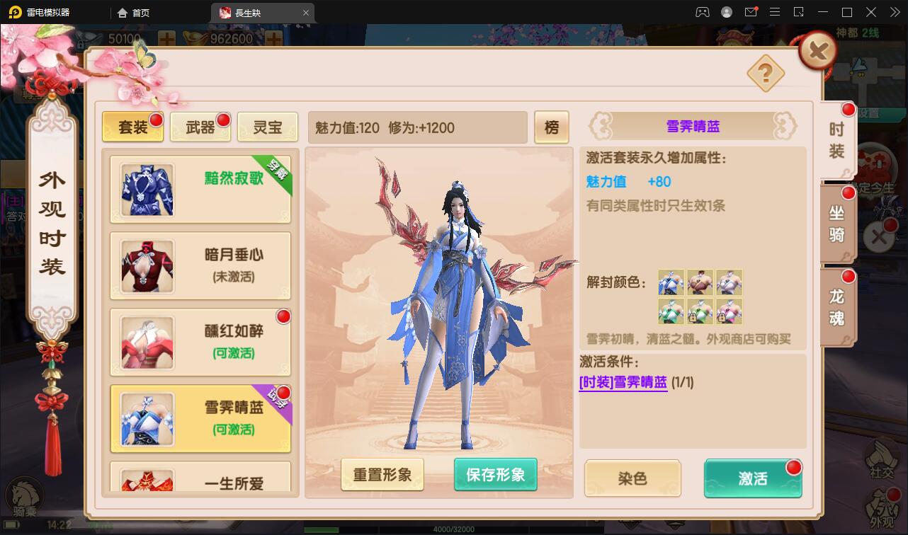 精品3D仙侠手游【长生诀】2021整理Linux手工服务端+本地验证+GM授权后台+安卓苹果双端