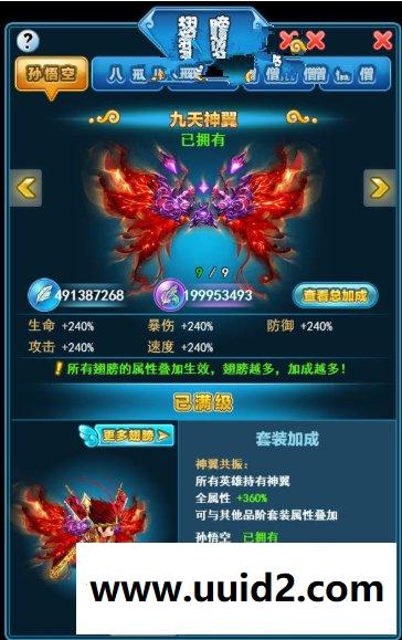 三网西游【捉个妖怪去取经】2019总结版一键即玩服务端+GM游戏管理后台+架设及开服教程