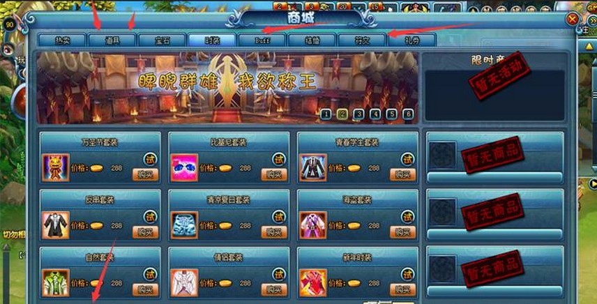 网页游戏勇者之塔OL120级外网端商业更新修复时装任意发送物品版本