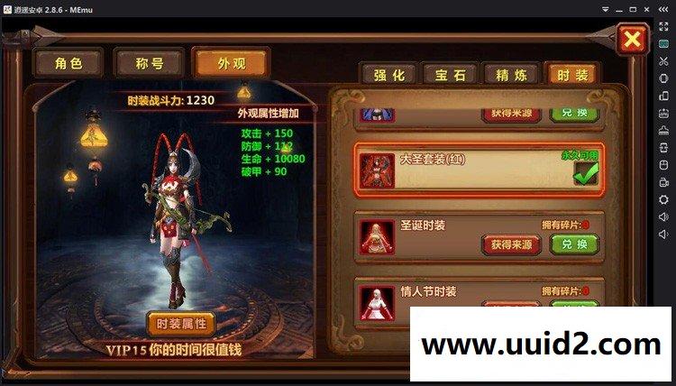 手游【全民暗黑】完整版一键服务端+PG+AZ双端+活动全开上线福利无限体力游戏内置公告