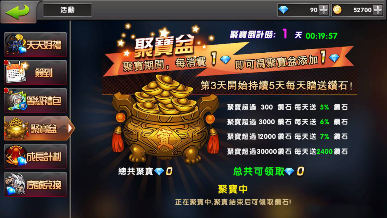 【神龙武士】一键安装服务端[小白工具+安卓+IOS双端+运营后台]