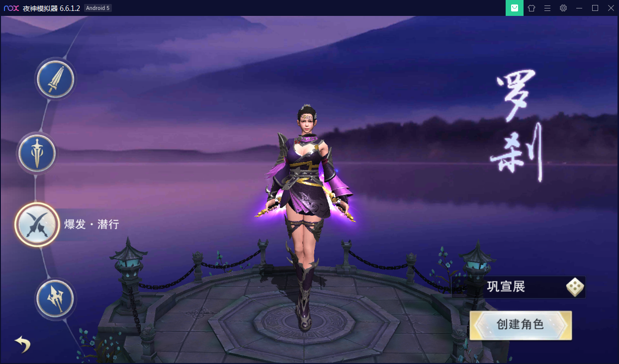 唯美仙侠手游【逆水决】双端一键启动服务端+锻造系统+GM在线后台