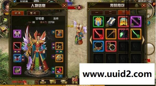 传奇手游【天尊】理想外网版手游一键安装架设端GM满级全功能完整GM设置VIP图文教程