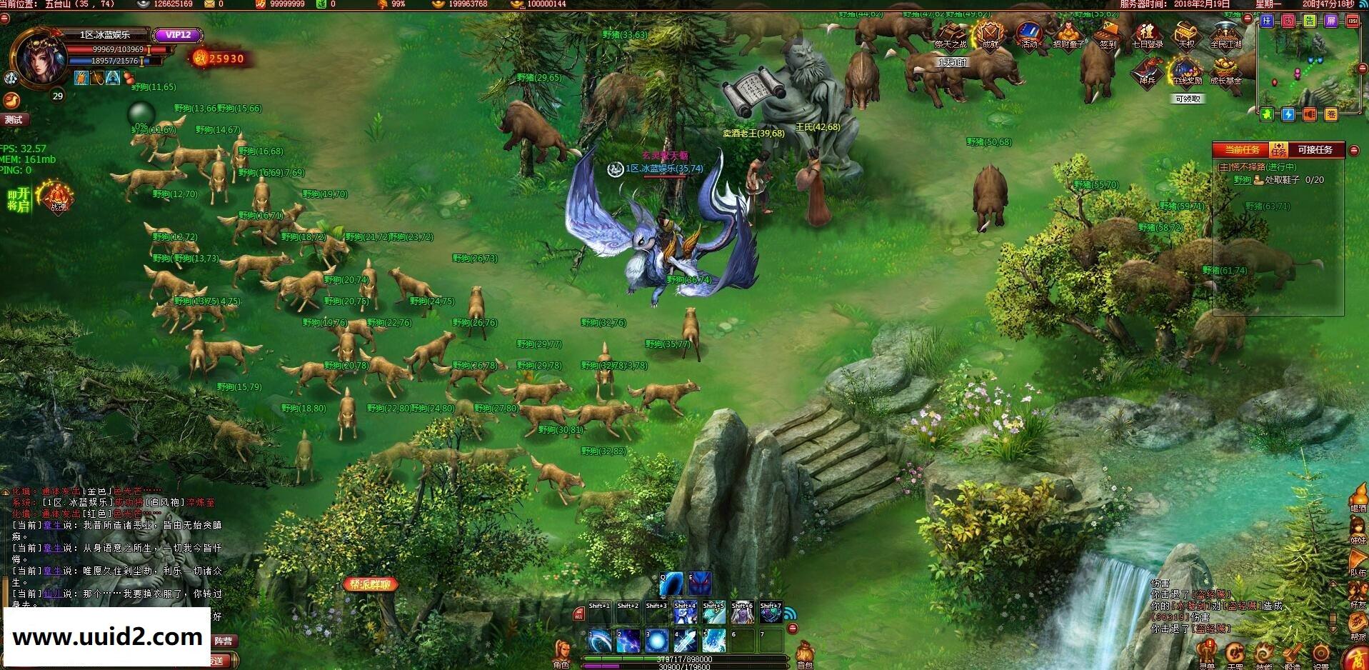 纯中国风页游梁山【斗战水浒】无BUG完美一键服务端+精美开区站+GM工具+教程