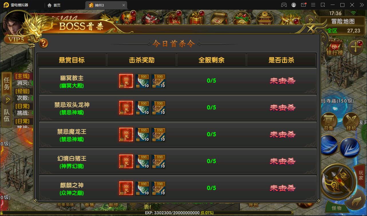 幽冥传奇手游【全新三职业幽冥神州3】最新整理Win半手工服务端+GM后台+假人陪玩+安卓苹果双端