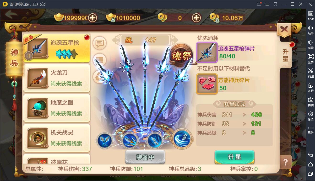 Q萌怀旧手游【热血江湖神武版】8月整理WIN一键既玩服务端+GM后台+安卓苹果双端