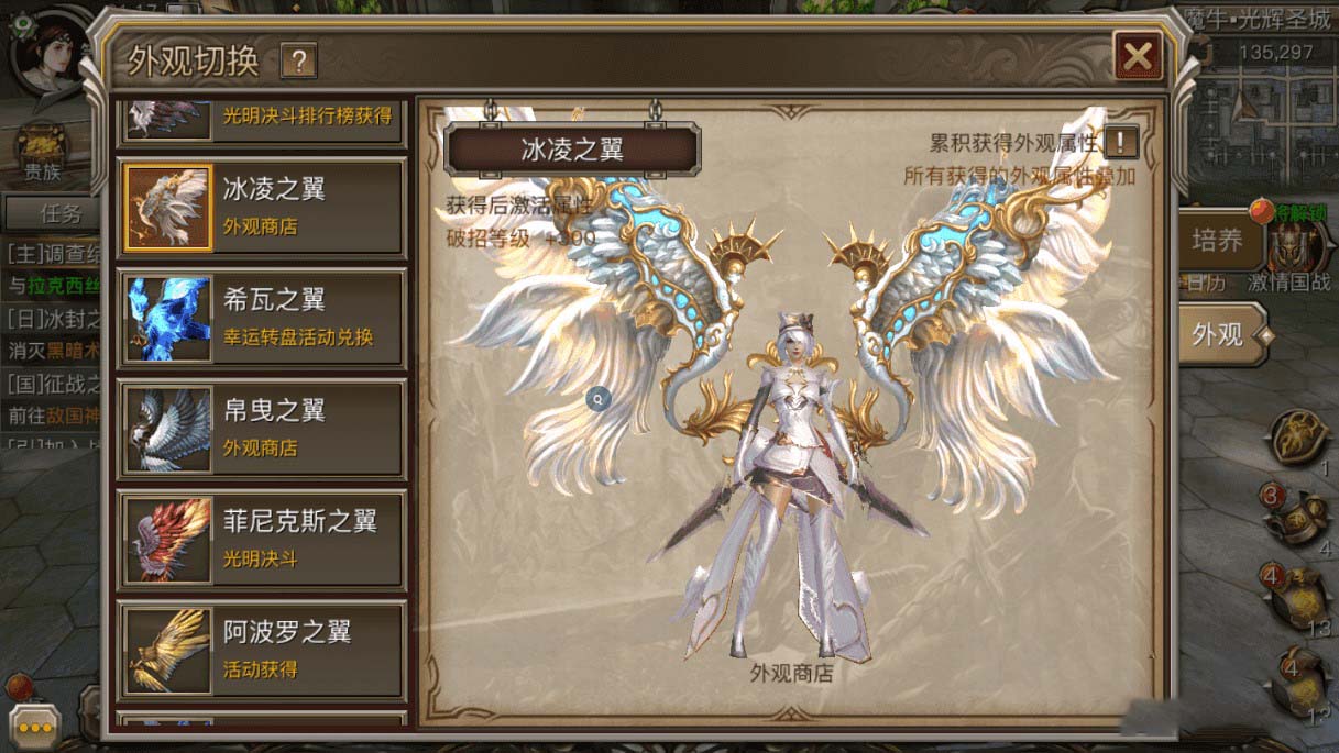 【权利与荣耀】手工服务端+视频教程+授权物品后台+安卓+IOS双端