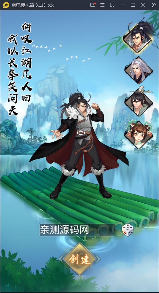 卡牌手游【射雕三部曲】9月整理Linux手工服务端+本地验证+GM后台+安卓苹果双端