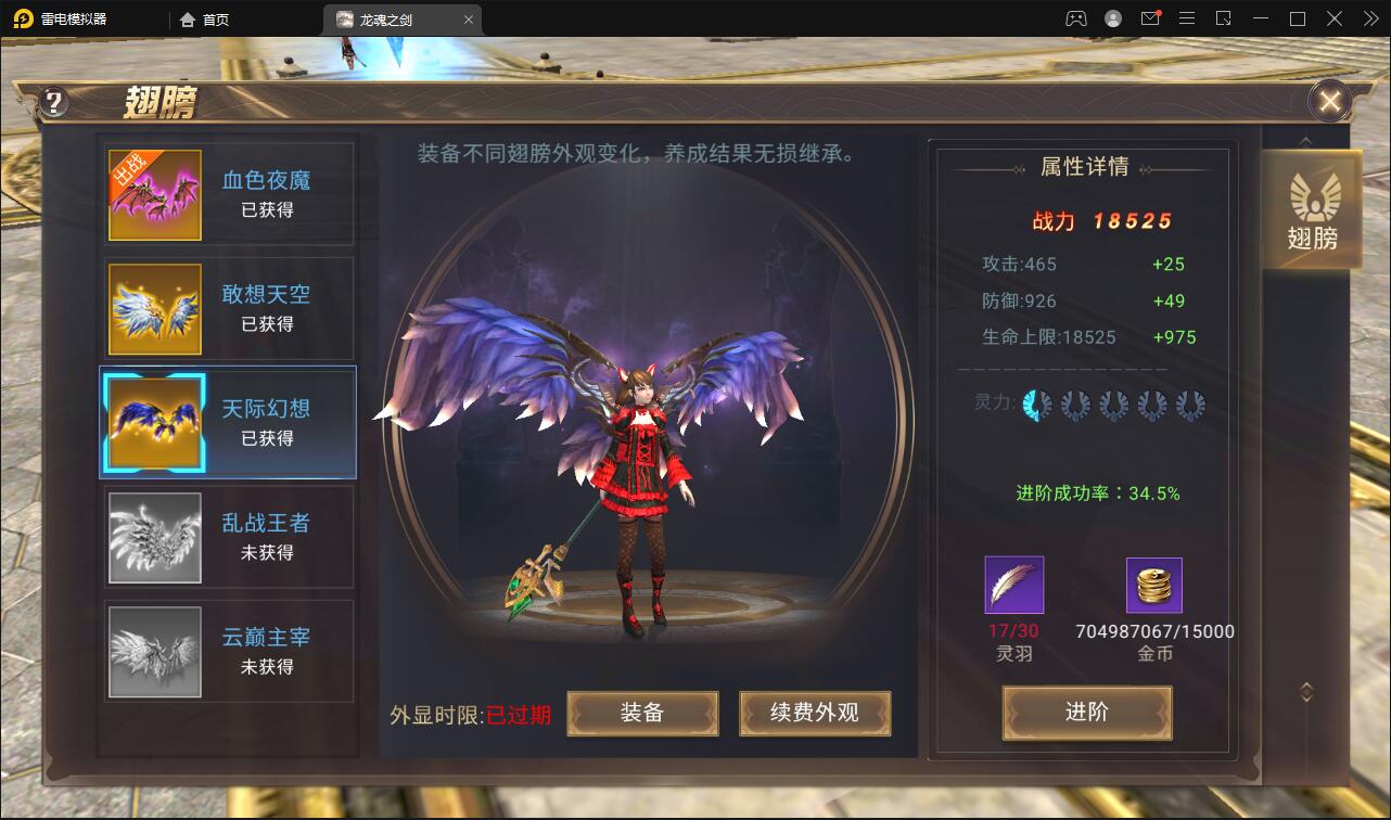 魔幻手游【龙魂之剑】2022整理Linux手工服务端+充值后台