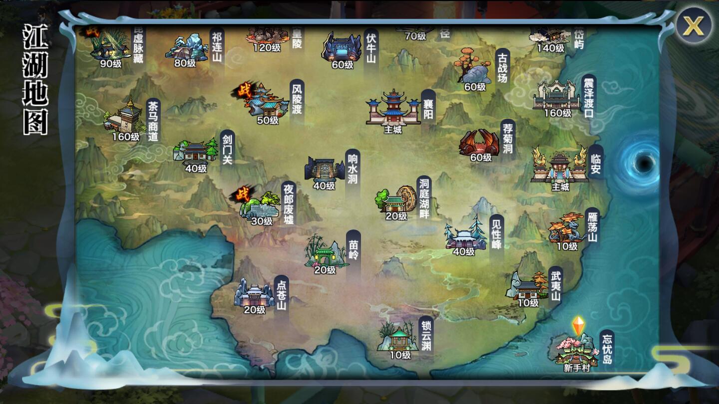 仙侠手游【剑侠情缘龙雀】10月整理Linux手工端+四件套+GM后台